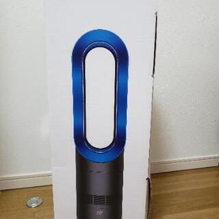 〈更に値下げ〉～中古～　dyson / Hot + Cool　AM09 IB