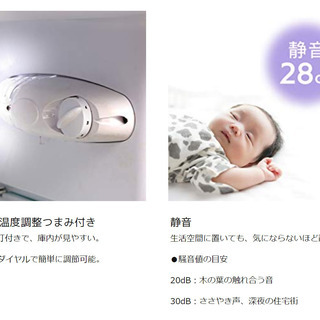 大容量162L冷蔵庫（使用期間3ヶ月の美品） 製氷機を無料プレゼント