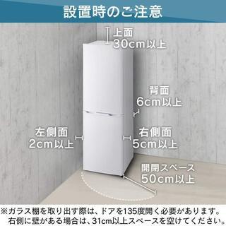 大容量162L冷蔵庫（使用期間３ヶ月の美品） 製氷機を無料プレゼント※引き渡しは10/22～25の間 大容量162L冷蔵庫（使用期間3ヶ月の美品） 製氷機を無料プレゼント