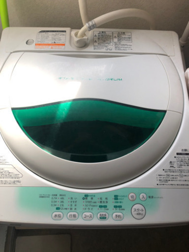 【東芝】 洗濯機 AW-705-W