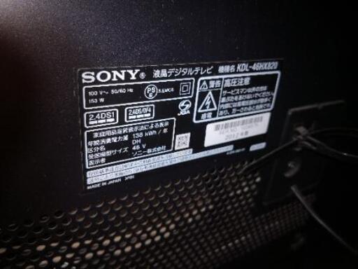 本日3/20正午〆切削除予定‼️ #液晶テレビ #ソニー #ブラビア  