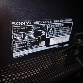 本日3/20正午〆切削除予定‼️ #液晶テレビ #ソニー #ブラビア #KDL46HX820