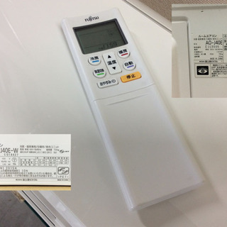 富士通ゼネラル エアコン 11~17畳用 2015年製 人感センサー AS-J40E-W/AO-J40E 200000002500011905_10205_002.jpg