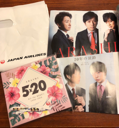 嵐　アルバム　ハワイ限定　JAL　ホノルル線　CD　ハワイ　限定　限定版　レア　５×２０