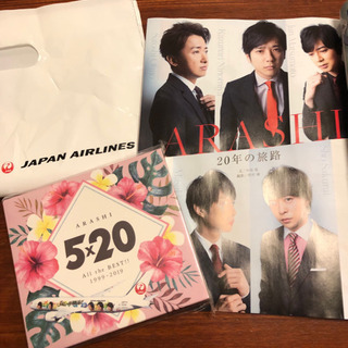 嵐　アルバム　ハワイ限定　JAL　ホノルル線　CD　ハワイ　限定...