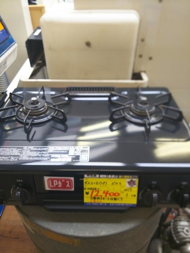 パロマ　ガスコンロ（LP用）2017年製　IC-N36KB-L　高く買取るゾウ中間店
