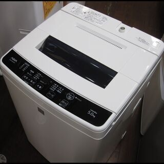 新生活！16500円  AQUA 全自動 洗濯機 5kg 2016年製 AQW-S5E3