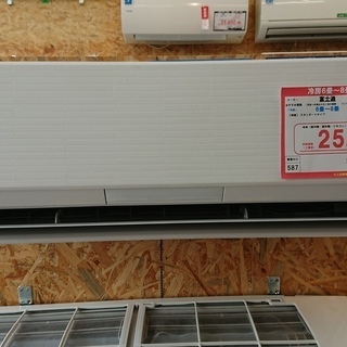 【格安・・中古・・エアコン】 2016年製 富士通 2.2Kw売ります