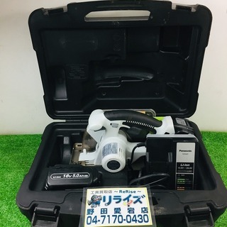 Panasonic(パナソニック) 充電式パワーカッター本体 グレー EZ45A2