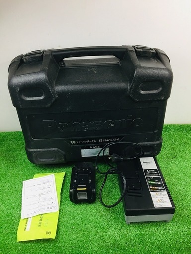 Panasonic(パナソニック) 充電式パワーカッター本体 グレー EZ45A2
