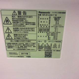 リサイクルサービス八光 田上店 安心の3か月保証 配達・設置OK 