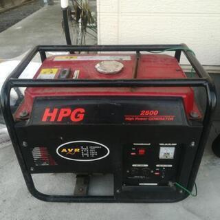 引き取り先決まりました☆発電機☆ワキタ製HPG2500 　