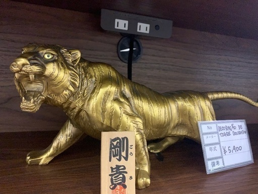 金の虎の置き物を入荷致しました Wankagroup 邑楽のインテリア雑貨 小物 置物 オブジェ の中古あげます 譲ります ジモティーで不用品 の処分