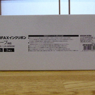 シャープ UX-NR8G/8GW/9G/9GW汎用インクリボン ...