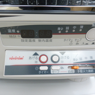 札幌市/清田区 TOYOTOMI/トヨトミ 半密閉式石油ストーブ HR-650F 木造  