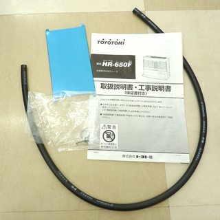 札幌市/清田区 TOYOTOMI/トヨトミ 半密閉式石油ストーブ HR-650F 木造17畳/コンクリート27畳 暖房 煙突式 17年製 通電確認済