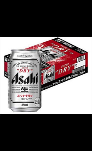 アサヒスーパードライ350ml 2ケース
