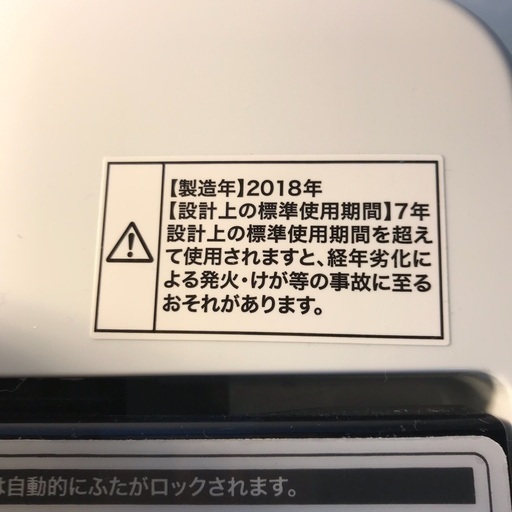 送料無料‼︎ ハイアール 洗濯機 2018年 保証書付き‼︎