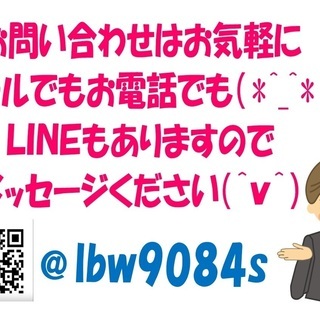 ★貸土地★ 　泉佐野市下瓦屋　１５０坪　 #資材置き場　＃トラック駐車場　#車両置き場 - 泉佐野市