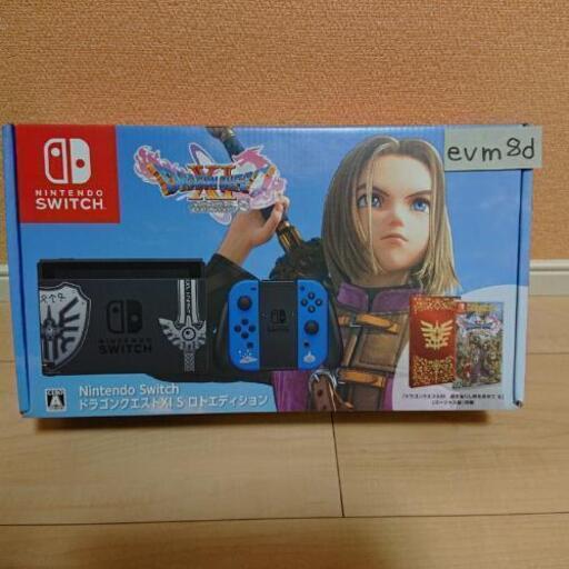 【9/30限定値引】新品未開封☆ Switch ドラゴンクエストXI ロトエディション