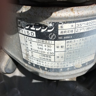 エアーコンプレッサー　岩田塗装機工業株式会社　SUE-152P