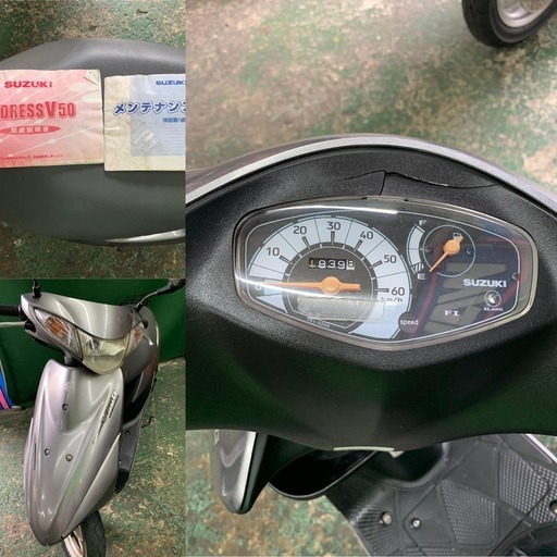 ジモティー法人登録】♪人気 アドレスV50 新品部品多数♪サービス