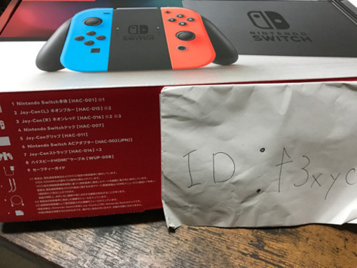 Switchと対応コントローラのセット | complexesantalucia.com