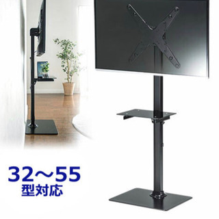 値下げしました】32型液晶テレビ+テレビスタンド