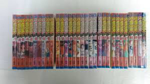 スラムダンク 全巻