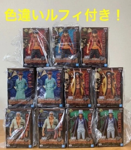 購入者決定　劇場版 ワンピース ONE PIECE STAMPEDE フィギュア