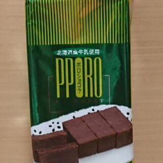 ポロショコラ  北海道産牛乳使用