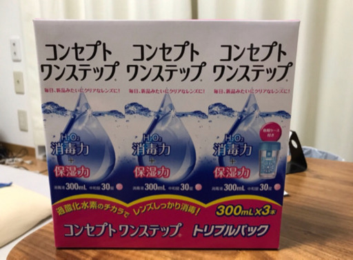 コンセプトワンステップ4箱セット