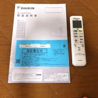 エアコン  美品2019年製 。