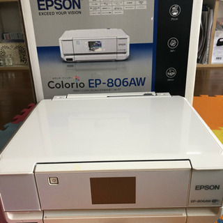 引き取り先決まりました！！お値下げ！EPSON  プリンター