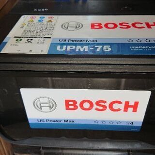 BOSCHバッテリー UPM-75 新品未使用！