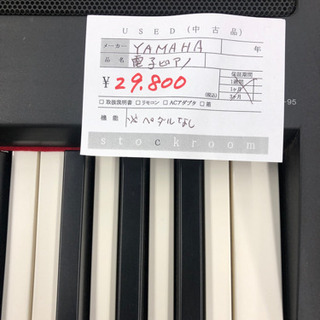 【売り切れ】ヤマハ デジタル 電子ピアノ P-95 2