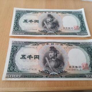【値下げ】旧5000円札×二枚
