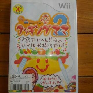 Wii用 クッキングママ2