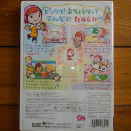 Wii用 クッキングママ2 マリンブルー 儀保のテレビゲーム Wii の中古あげます 譲ります ジモティーで不用品の処分