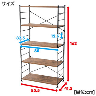 【新品未開封】　山善 YAMAZEN オープンラック(幅86 奥行42) 5段 MWS-16845