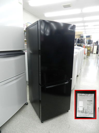(n2318) ハイセンス 2ドア 冷凍冷蔵庫 HR-D15CB 2018年製