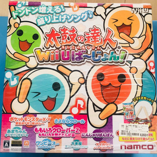 【Wii U】太鼓の達人 Wii U ばーじょん タタコン 太鼓...