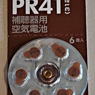 日本製★NEXcell補聴器用空気電池PR41　30個(6個×5...