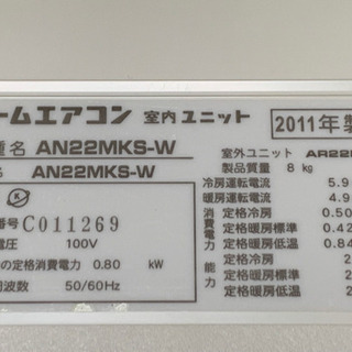 ㊗️🍁秋の激安エアコン‼️6畳用❗️取付込❗️DAIKINエアコン