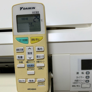 ㊗️🍁秋の激安エアコン‼️6畳用❗️取付込❗️DAIKINエアコン