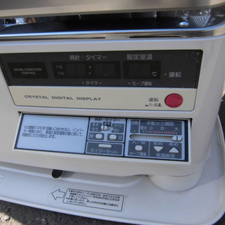 南12条店 コロナ 煙突ストーブ SV-71PRG 2018年整備済み 木造 18畳 コンクリート　25畳