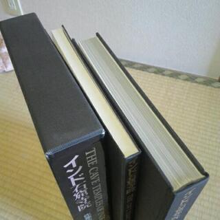 計5冊 インド石窟寺院 佐藤宗太郎著 定価41000円 東京書籍＋石仏の本