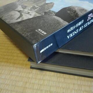 計5冊 インド石窟寺院 佐藤宗太郎著 定価41000円 東京書籍＋石仏