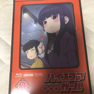 ハイスコアガール Blu-ray 1-3+EXTRA 初回限定版 特定付き 未開封