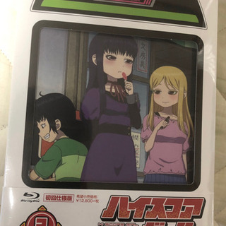 ハイスコアガール Blu-ray 1-3+EXTRA 初回限定版 特定付き 未開封